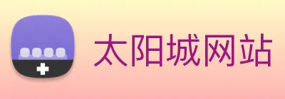 太阳城网站 logo
